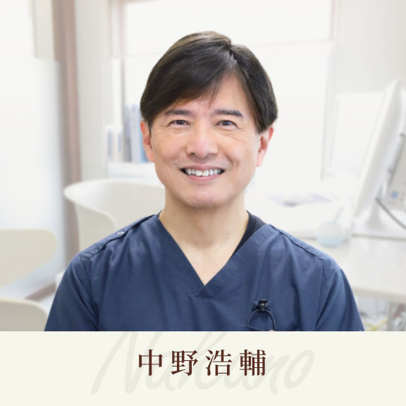 審美歯科学会会員、ホワイトニングセミナー講師の歯科医師が答える無料相談（メール、LINE）