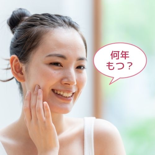 審美歯科治療した歯は、何年もつ?
