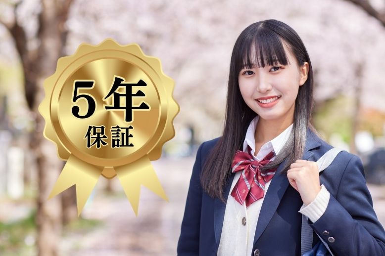 5年間も続けられる！歯のホワイトニング長期サービス